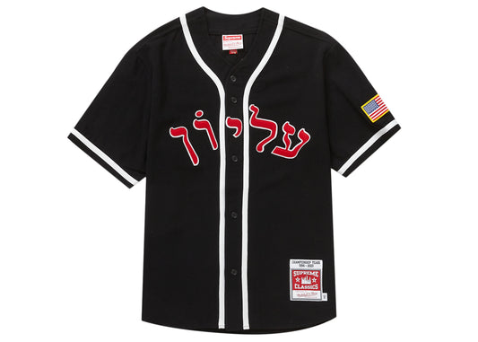 Supreme Mitchell & Ness Wool Baseball Jersey